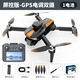 DJI Elf UAV GPS Folding Remote Control Vehicle Brushless Wind Resistant High Definition 4.5-inch Screen Control Aerial Photography Drone Gray Double Electric Version