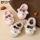 Piggy Banner men and women treasure indoor and outdoor wear home warm soft bottom cute cartoon plush children's cotton slippers pink 32