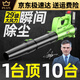 德立士充电式鼓风机强力吹风机大功率工业用暴风枪锂电吹灰尘无线吹雪机 DS充电暴风吹3888TV1电1充