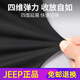 JEEP SPIRIT high-end JEEP Jeep Ice Silk Sports Set Men's Summer Thin Quick Dry Running Fitness Basketball Badminton Training JP-9901 Black Green M
