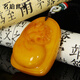 Famous family beeswax pendant for men and women old beeswax chicken oil yellow carved money bag pendant natural amber pendant accessories for boyfriend