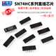 SN74HC48/74HC112/74HC123AP/74HC138/SN74HC139N chip IC SN74HC48 DIP-16