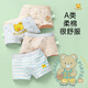 
JYLI Children's underwear boxer cotton comfortable and breathable ppA baby underwear shorts boy underwear DH041 color matching 1852XL height 125 to 13548-4 All sizes