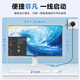 宏碁（acer）非凡GO一体机电脑台式整机全套办公家用娱乐网课23.8英寸高清护眼屏可壁挂 支持deepseek【定制】 【政府补贴】N150 8G 256G固态