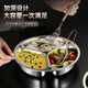 Supor Yuanyang Steaming Plate 304 Stainless Steel Three-compartment Steaming Bowl Steaming Vegetable Tray Steamer Rice Cooker Inner Steaming Compartment Steamer Tray Steamer 304 Larger and Deeper 3 Compartments Medium Size Free Stainless Steel