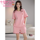 Modal 2025 Neue Pyjamas für Frauen im Sommer Pure Cotton Shorts Shorts Sweet Casual Sports Home Clothing Suits können außerhalb Z9859 XL getragen werden 120-140jin [Jin entspricht 0,5 kg]