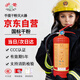 Zhe'an dry powder fire extinguisher 4KG new national standard 2025 portable commercial household national fire certification national standard 90 powder Beijing warehouse delivery