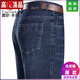 皮尔卡丹（pierre cardin）轻奢高档夏季牛仔裤男士直筒宽松薄款牛仔裤中年高腰爸爸长裤子 3890 中蓝 35 【2尺8腰围】