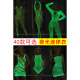 
Full-body stockings luminous one-piece socks luminous one-piece socks mesh one-piece socks fluorescent strap bra full-body socks large-size fishing net 6629 One-size (80-130Jin [Jin equals 0.5 kg]) Confidential shipping