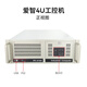Machine de contrôle industrielle IEdge 4U M67H Série industrielle Contrôle industriel Contrôle industriel Hôte IPC-610H CPU CORE CORE PRÉPARTISS
