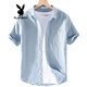 
Playboy (PLAYBOY) men's high-end linen shirt summer trendy brand thin cotton linen top men's casual short-sleeved T-shirt summer clothes yunyi-9711 white M