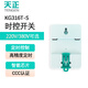 Tianzheng Electric (TENGEN) time relay time control switch KG316T-S AC220V 16 sets of timing