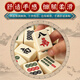 Vinoya 9224 Menschen lobten Mahjong Mahjong-Karten handgefertigte Mahjong-Karten Home Sichuan Jade Sparrow-Karten Full Set 44 große, feste Farbe 40 Mahjong 44 mm extra großer Jade White Mahjong mit Tischdecke + Würfel 2+ Koffer