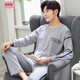 Su Meiting 2025 new pajamas men's spring and autumn pure cotton long sleeve full-size autumn thin autumn winter home clothing set Q6628 carbon gray ROCK XL men's model [120-140Jin [Jin equals 0.5 kg]]