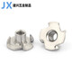 
Bingyu 304 stainless steel four-claw nut furniture claw screw cap Specifications complete wooden board inlay nut M5M6M8M10 M8*11304 stainless steel 5 pieces