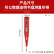 DELIXI DeliXi Yunling Induction Test Pen Digital Explicit Home Line Test Electrician Special High Accuracy Digital Display Test Pen 12250V