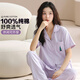 Fenton Pajamas for Women 100% Cotton 2025 Casual Breathable Homewear Set Can Be Weared Thin New Style Light Purple - Women's 2XL