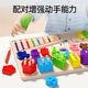 Infant and children's early education Montessori teaching aids 1-2 years old 3 puzzle building block assembly 0 baby intelligence development brain toys Six-in-one Montessori smart board + 12 hole geometric shape
