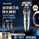 Molon German multifunctional three-in-one electric shaver without leaving stubble, full body washable digital display, fast charging, gift for dad to give husband haircut, hair cleansing nose hair shaver, electric razor, upgraded digital display model, high power 5W + nose hair trimmer + sideburn hair trimmer