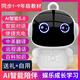 儿童早教机3-12岁 AI智能早教机器人语音人工对话多功能学习机 白色