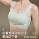 创颜【2件】无痕美背内衣女文胸罩薄款无钢圈聚拢背心式瑜珈七夕礼物 浅绿+浅粉 M （建议80-100斤）