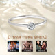 Lao Fengxiang platinum four-claw diamond ring for ladies to express their love, engagement ring, wedding anniversary gift for girlfriend and wife’s birthday, platinum four-claw diamond ring-car flower