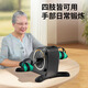 Youku elderly rehabilitation training bicycle home cerebral infarction hemiplegia fitness rehabilitation equipment leg upper and lower limb exercise Bluetooth music smart rehabilitation machine + left leg brace