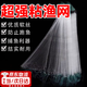 Fishing net sticky fish net to catch large and small fish hanging block net floating net white striped crucian carp net one finger sinking wire net sea net wear-resistant single layer floating net 1 finger 13 meters * 0.7 meters long drop
