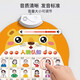 
Baby audio early education picture, infant and child cognitive speaking, voice, educational toys, literacy, reading wall stickers, bilingual early education #standard pronunciation #easy to follow 3 photos: animals + fruits and vegetables + numbers