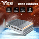 Tengyu Industriecomputer, vollständig geschlossener, lüfterloser Industrie-Host, Mini-Mikro-Industriecomputer, eingebettet mit Hochleistungsprozessor, tragbarer Server 04, Modelle Core i5/8G/128G