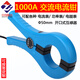 Opening type clamp-type current transformer opening 50mm opening type high current transformer 1A5A AC 300/5A