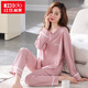 
Hongdou (Hodo) spring and autumn pajamas for women pure cotton Korean version can be worn on the outside long sleeves suit cute student large-size summer, autumn and winter home clothing GXT9928 M (recommended 75-95Jin [Jin equals 0.5 kg])