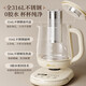 Bear Health Pot Office Small 1L Fully Automatic 316L Stainless Steel Glass Home 24-Hour Insulation Reservation Multifunctional Tea Maker Kettle 2025 New Flower Teapot New YSH-D10Z5 Yellow 1L