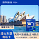 Australian phone card 4G/5G high-speed traffic Internet card Australian travel mobile phone card 10 days 80GB