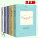 
[1594 people collect] A complete set of five books on dialogue with God, the soul inspirational Bible, the full version is delivered quickly in stock, any book (contact customer service to place an order)