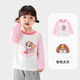 Paw Paw Team Li Dagong Children's Long Sleeve T-Shirt Category A Contrast Color Raglan Sleeve Boys and Girls Spring and Autumn Cotton Tops Bottoming Shirt Pink 110