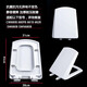 Toto Universal Toilette CW680B 681B 682B SW680B Quadratische Trapezoidalabdeckung Teller Sitztoilettenboard verdickter Teller