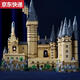 Chilicai Hogwarts Magic Castle Building Model Bausteine Geburtstagsgeschenk -Versammlung Internet Prominente Spielzeug kleine Hogwarts Magic Castle 3888 Partikel 2