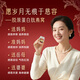
Tongrentang Beijing Tongrentang Instant Bird's Nest Collagen Mother Elderly Pregnant Women's Supplement Nutritional Gift Box Gift 70g*18 Bottles