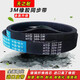 天之耐皮带齿形同步带HTD3M15003M15303M15693M15873M16773M1698 HTD1587-3M 25mm