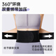李宁护腰带腰间盘突出腰肌劳损医运动健身用久坐支撑腰托透气束腰女士