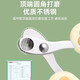 Cat nail clipper small blind clipper pet dog special nail clipper anti-cut blood line love style