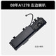 苹果Macbook Pro A1278 1286 1425 1398 1502原装喇叭扬声器 95新 【08年A1278全新副厂】左喇叭 无规格
