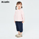 Ma Latin (M.Latin)/children's clothing girls' jacket summer new style exquisite printing breathable and sweet children's sun protection clothing peach pink 100cm
