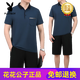 Playboy (PLAYBOY) high-end 2025 summer new style middle-aged men's father and father wear ice silk short-sleeved T-shirt shorts running sportswear 683 blue L suggestion [100Jin[Jin equals 0.5 kg]-----120Jin[Jin equals 0.5 kg]] T-shirt pants