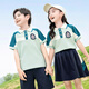 Mishide (Mishide) Mishide Kindergarten Summer British School Uniforme School Uniform Set Summer Summer Souche British Style Graduation Green 6625T-shirt + Mid-Pant