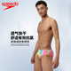 速比涛（Speedo）25年新款泳裤男士V速系列训练比赛抗氯防尴尬速干三角游泳裤 Hula Blend——闪耀粉 XL (38) 身高185/体重90腰围/97