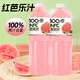 NFC芭乐汁100%无添加无蔗糖番石榴果汁饮料848ml大瓶装整箱批发价 囤货装：【4大瓶】超值特惠