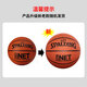 SPALDING No. 7 game PU indoor and outdoor wear-resistant adult and children's basketball 77-198Y