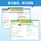 2025学而思暑假专项训练小学一升二三四五六年级练透新课标语文数学英语基本功六维新阅读计算应用题练字帖自拼200词背单词暑假衔接作业42天暑期科学规划预复习 四升五年级 【英语外研版】暑假自拼200词